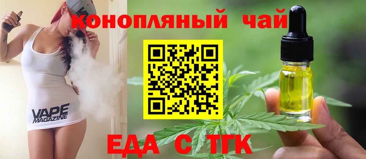 Красноярск  Canna-Cookies марихуана  Вход с VPN 