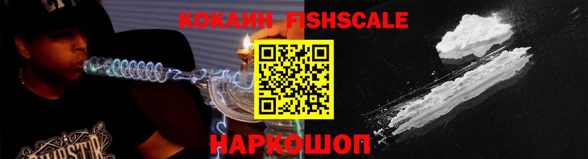 COCAIN Эквадор  Вход с VPN  COCAIN Боливия  Красноярск 