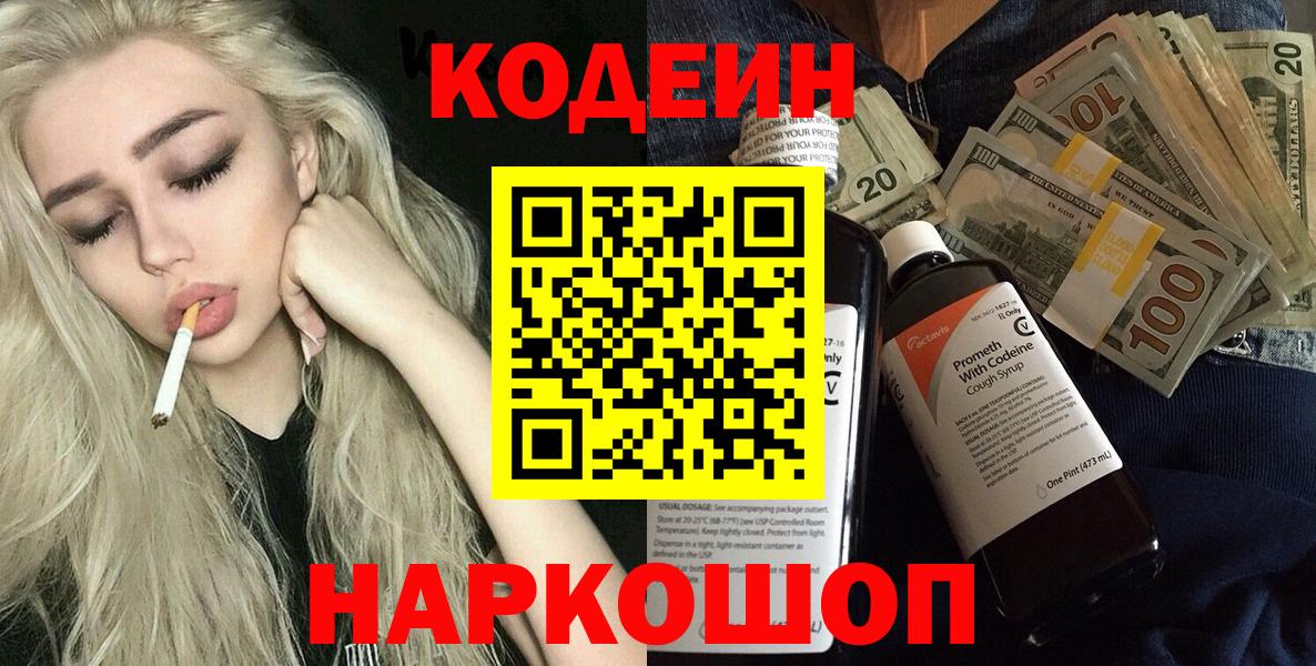 Мефедрон   Каннабис  Вход с VPN  Cocaine  Красноярск  ГАШИШ  МЕТ 