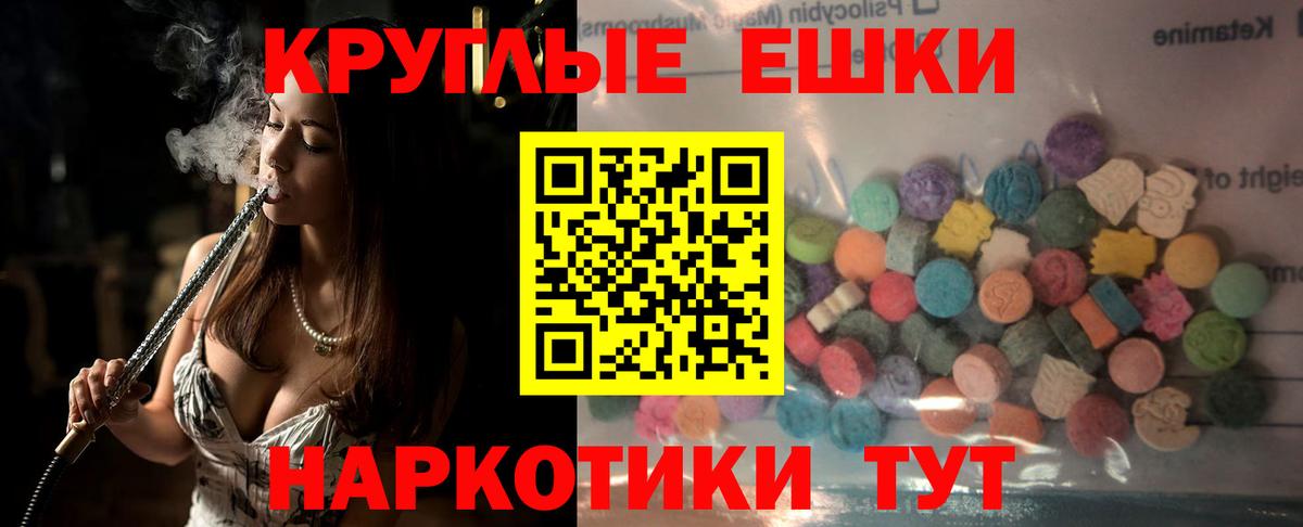 ЭКСТАЗИ louis Vuitton  ЭКСТАЗИ DUBAI  Вход с VPN  Красноярск 