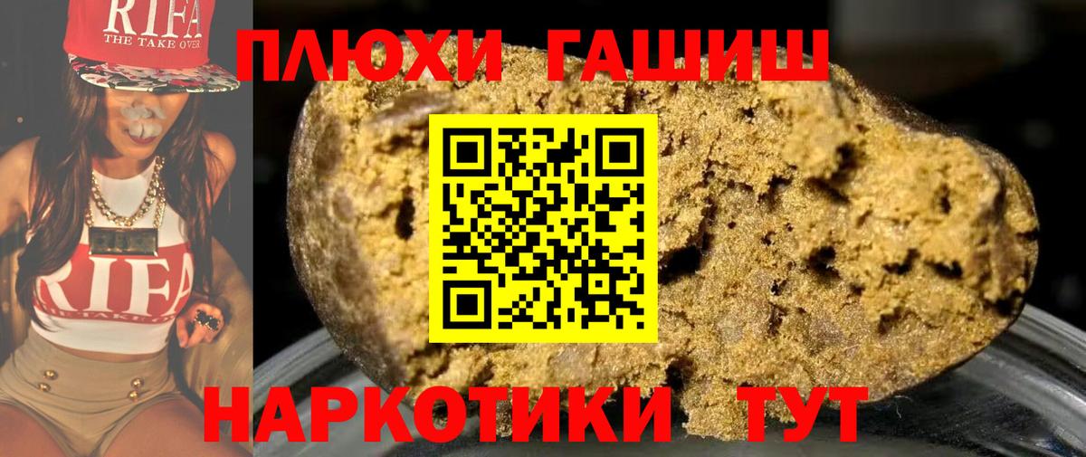 МЕТАМФЕТАМИН Красноярск
