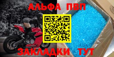 МДПВ Кингисепп