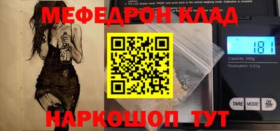 скорость mdpv Канаш