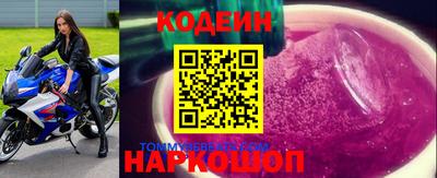 мефедрон Кандалакша