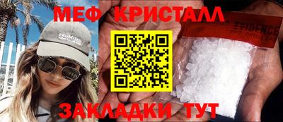 мефедрон Кандалакша