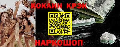 мефедрон Кандалакша
