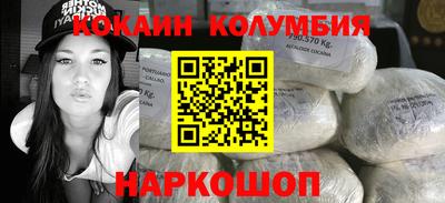 мефедрон Кандалакша