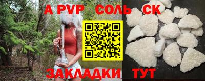 мефедрон Кандалакша