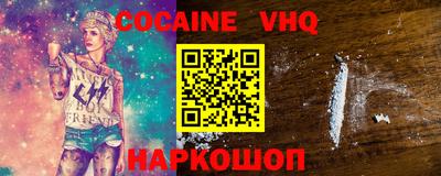 мефедрон Кандалакша
