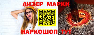 мефедрон Кандалакша