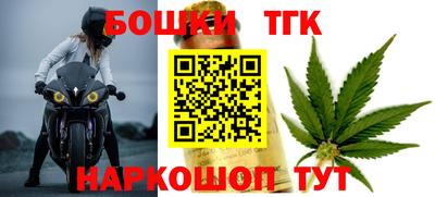 мефедрон Кандалакша