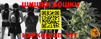 мефедрон Кандалакша