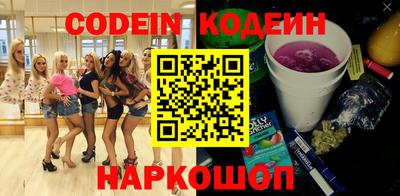 мефедрон Кандалакша