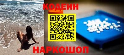 мефедрон Кандалакша
