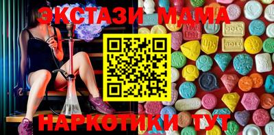 скорость mdpv Канаш