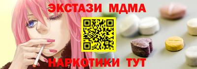 скорость mdpv Канаш