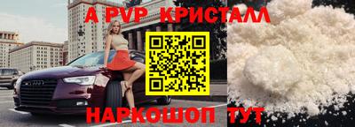 скорость mdpv Канаш