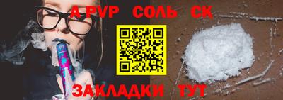 мефедрон Кандалакша