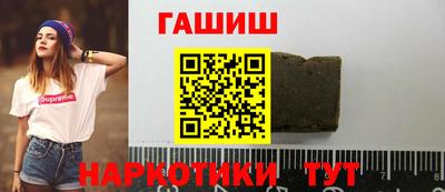 мефедрон Кандалакша