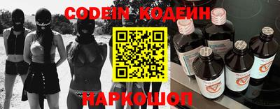 мефедрон Кандалакша