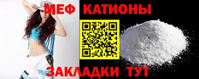 мефедрон Кандалакша