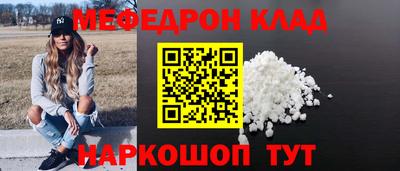 mdma Кинель