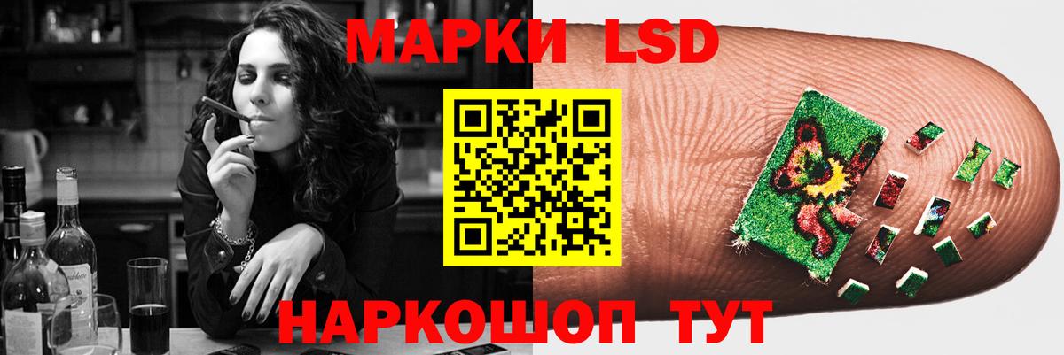ЛСД экстази кислота Красноярск