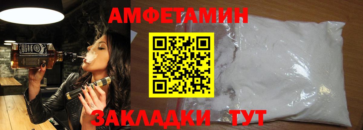 Метамфетамин Methamphetamine Красноярск