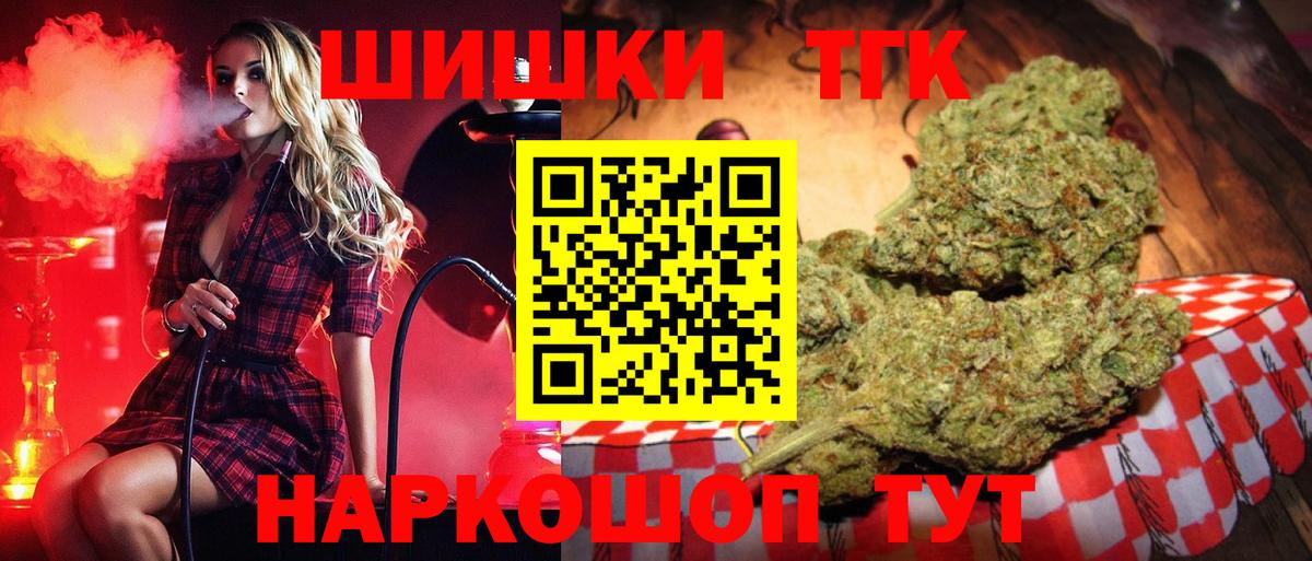 Марихуана Bruce Banner  Вход с VPN  Красноярск  Шишки марихуана MAZAR  Шишки марихуана гибрид 