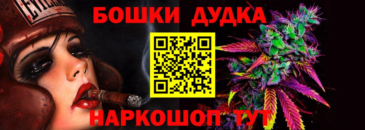 Шишки марихуана Amnesia Красноярск